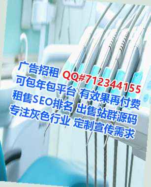 肃州助孕保险代理事务所